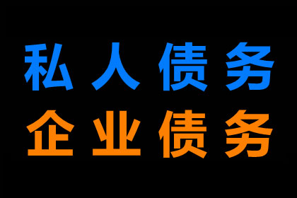 第三人账户接收老赖借款是否构成违法？